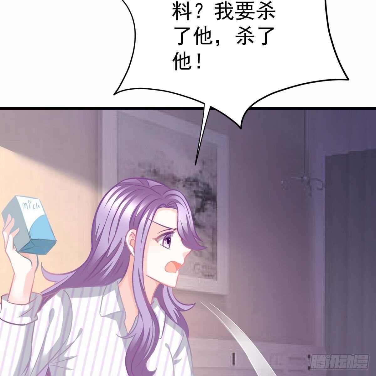 被发现了？(1/2)-第144话