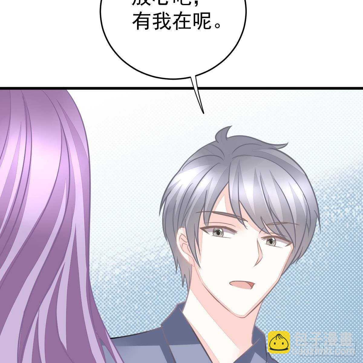 被发现了？(1/2)-第144话