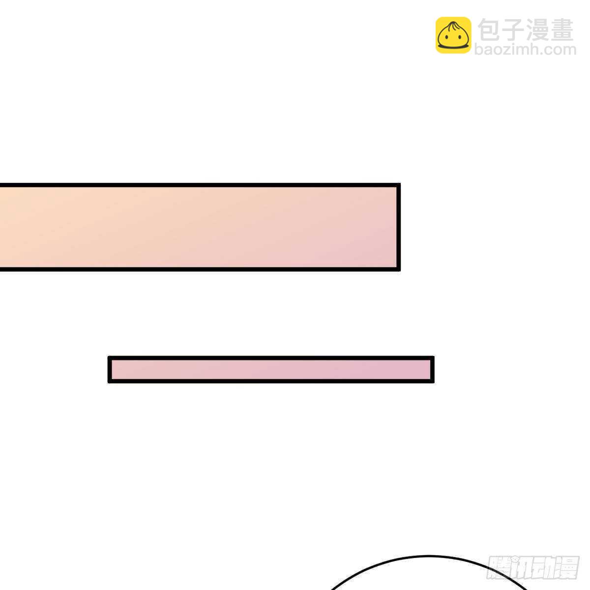 被发现了？(1/2)-第144话