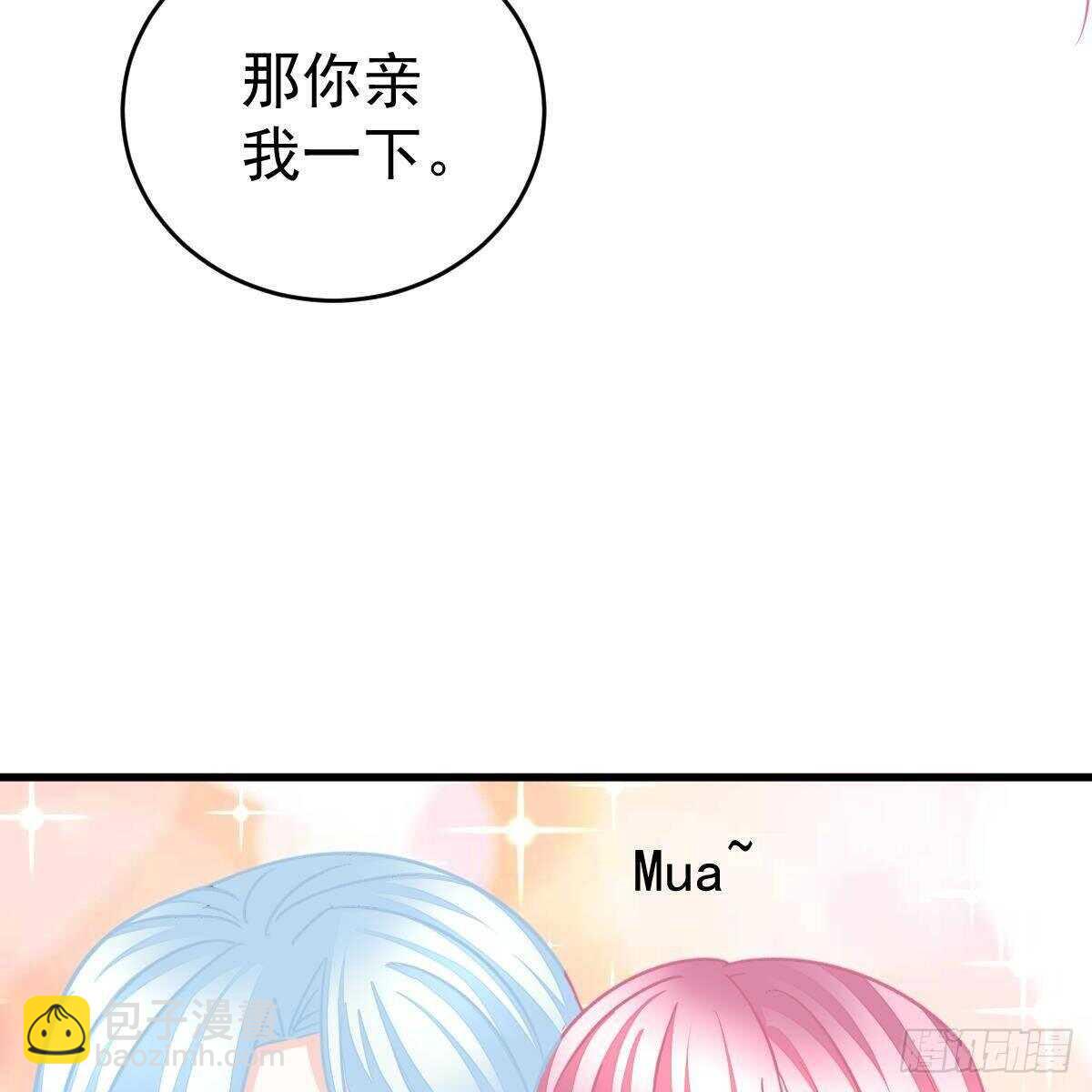 被发现了？(1/2)-第144话