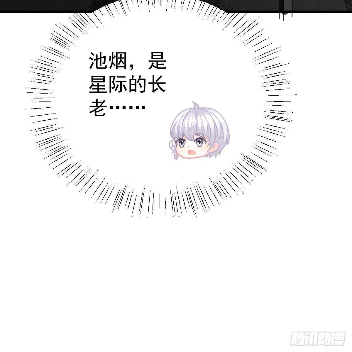 三日为限？(1/2)-第146话