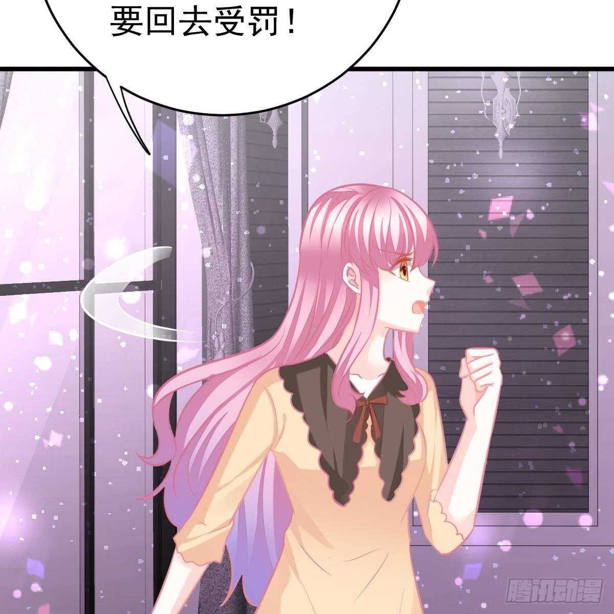 三日为限？(1/2)-第146话