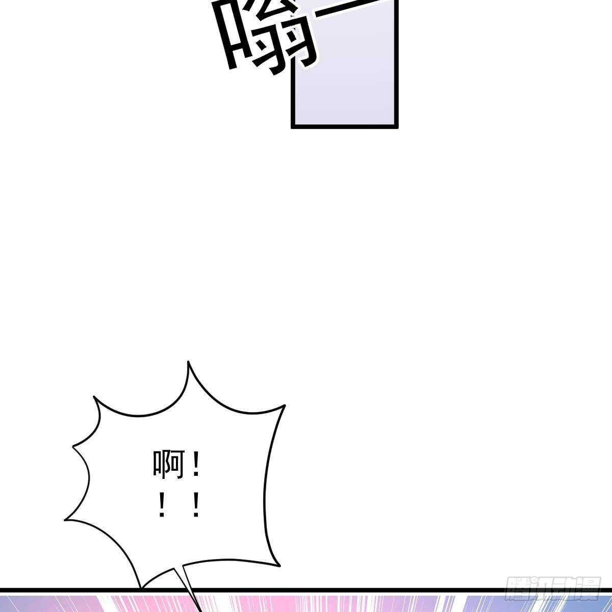 三日为限？(1/2)-第146话