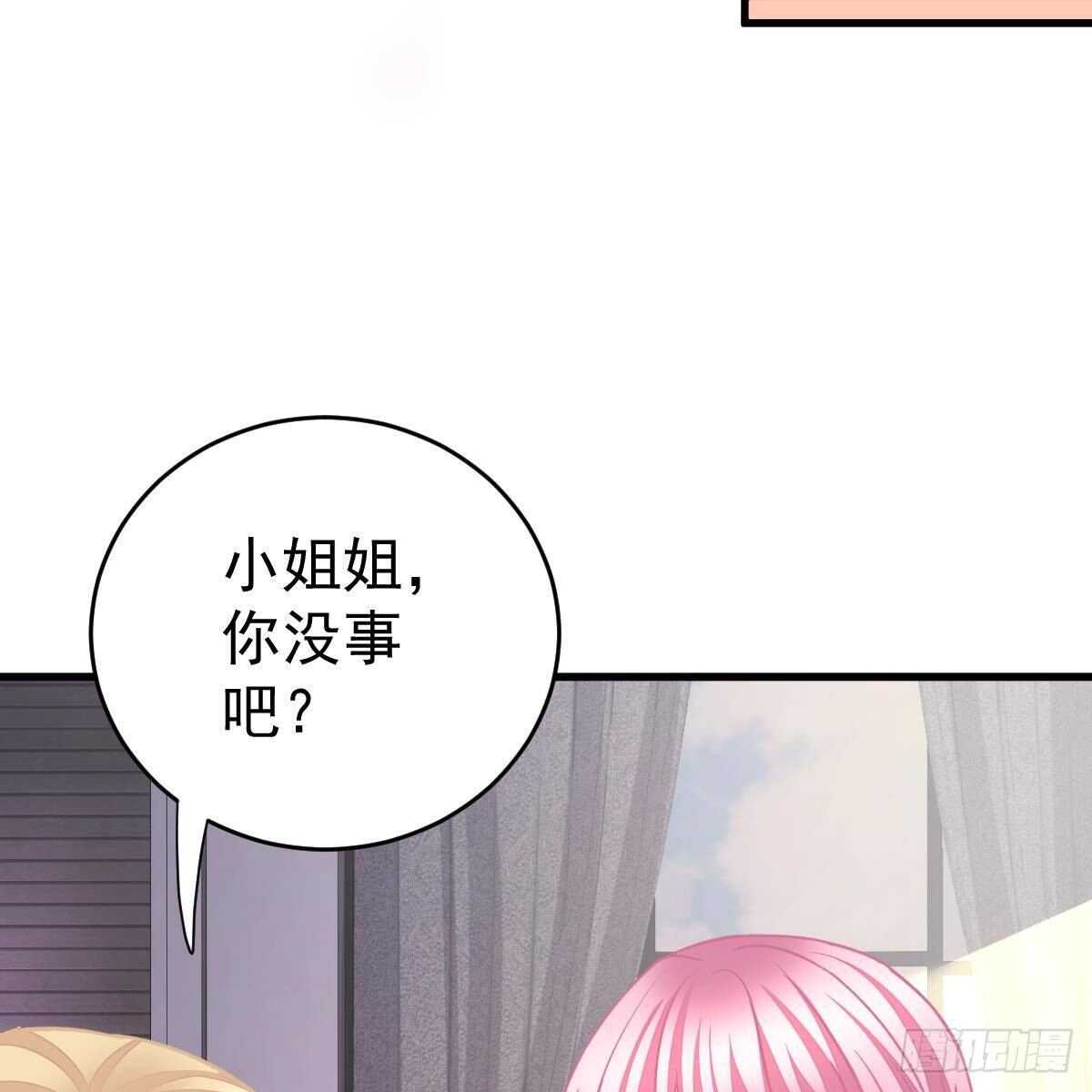 三日为限？(1/2)-第146话