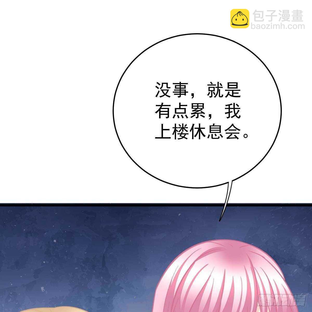 三日为限？(1/2)-第146话