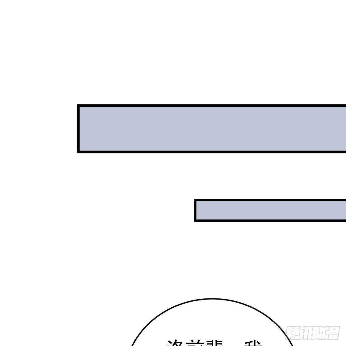 冰山總裁小萌妻（總裁要撩我） - 三日爲限？(1/2) - 6