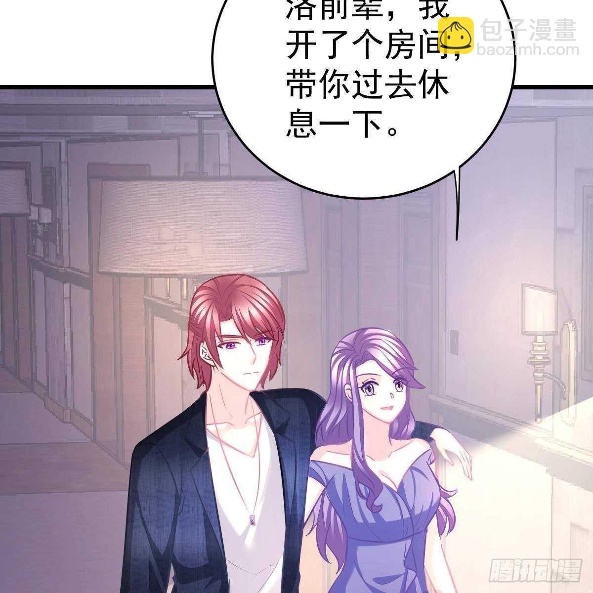 三日为限？(1/2)-第146话