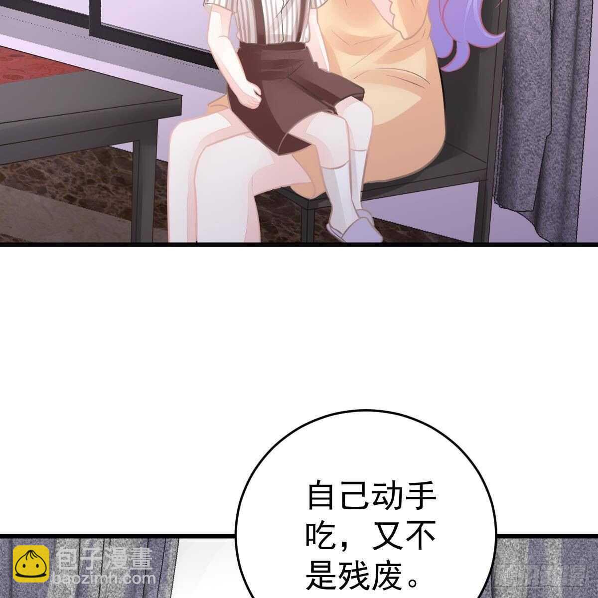 三日为限？(1/2)-第146话