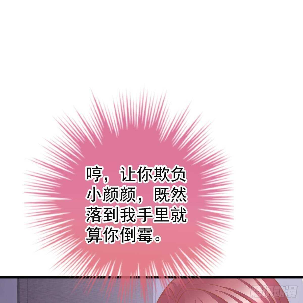 三日为限？(1/2)-第146话