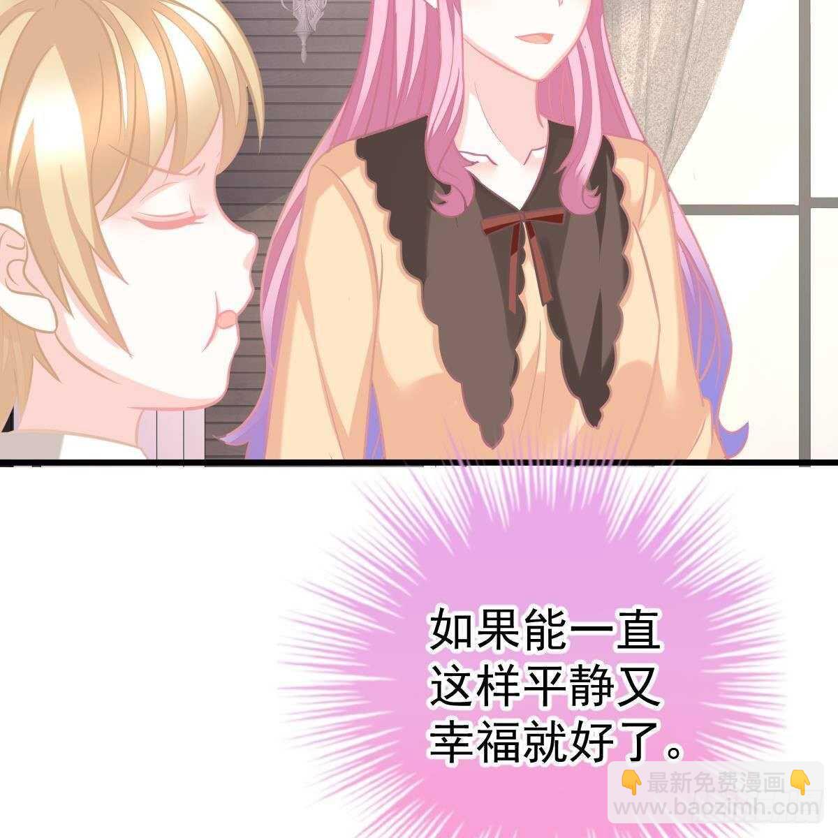 三日为限？(1/2)-第146话