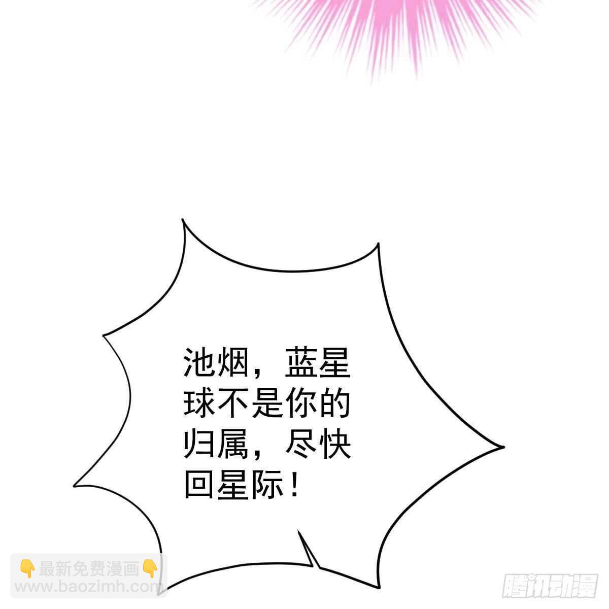 三日为限？(1/2)-第146话