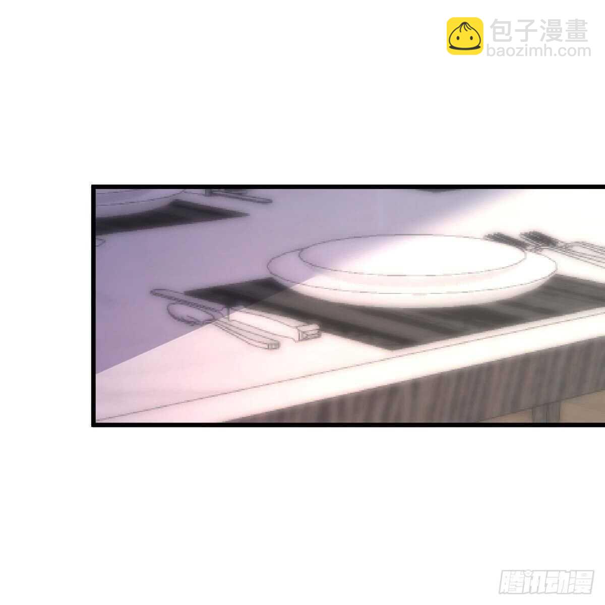 冰山總裁小萌妻（總裁要撩我） - 不要插手 - 2