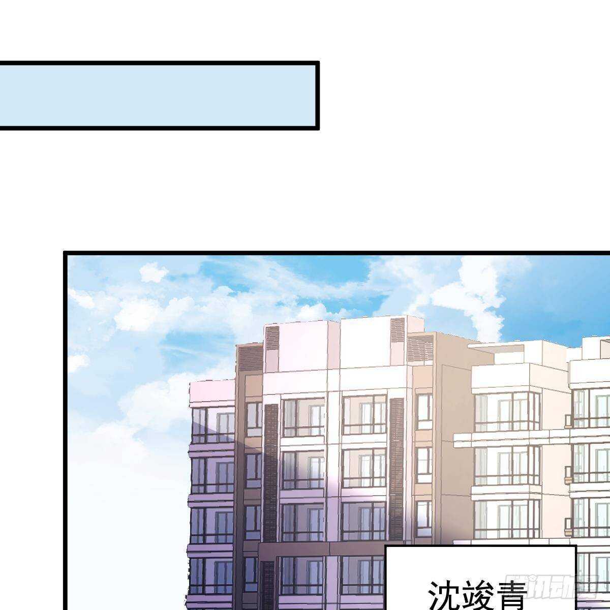 冰山總裁小萌妻（總裁要撩我） - 不要插手 - 6