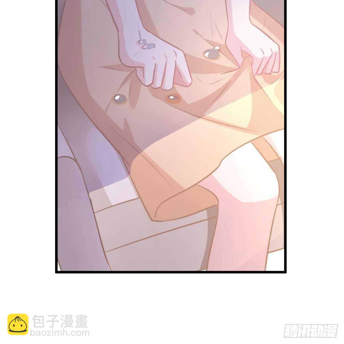 冰山總裁小萌妻（總裁要撩我） - 不要插手 - 2