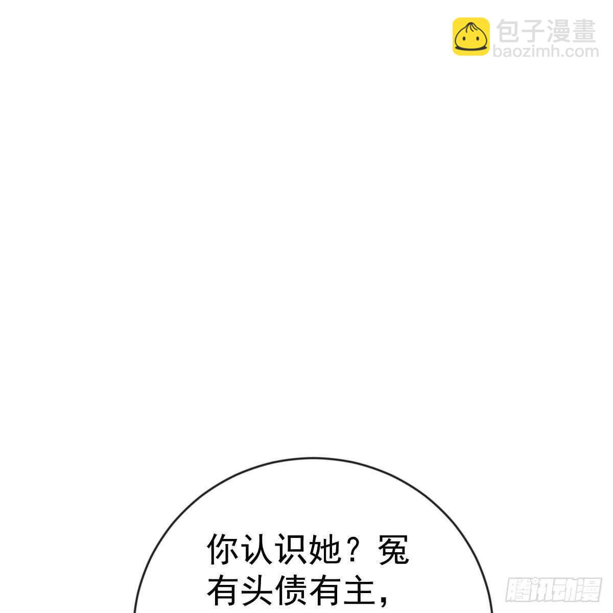 各怀鬼胎-第150话