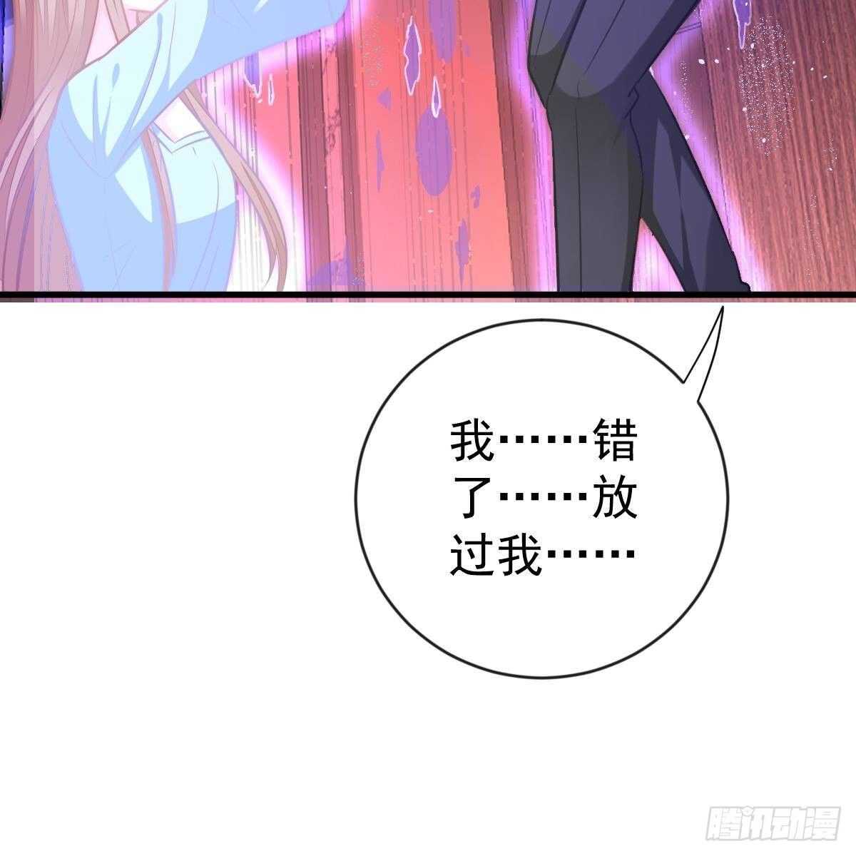 各怀鬼胎-第150话