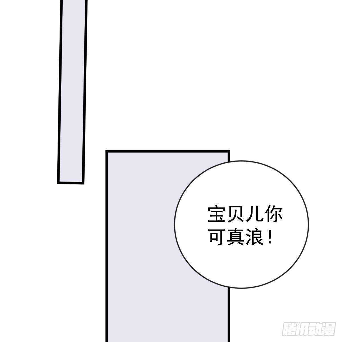 各怀鬼胎1