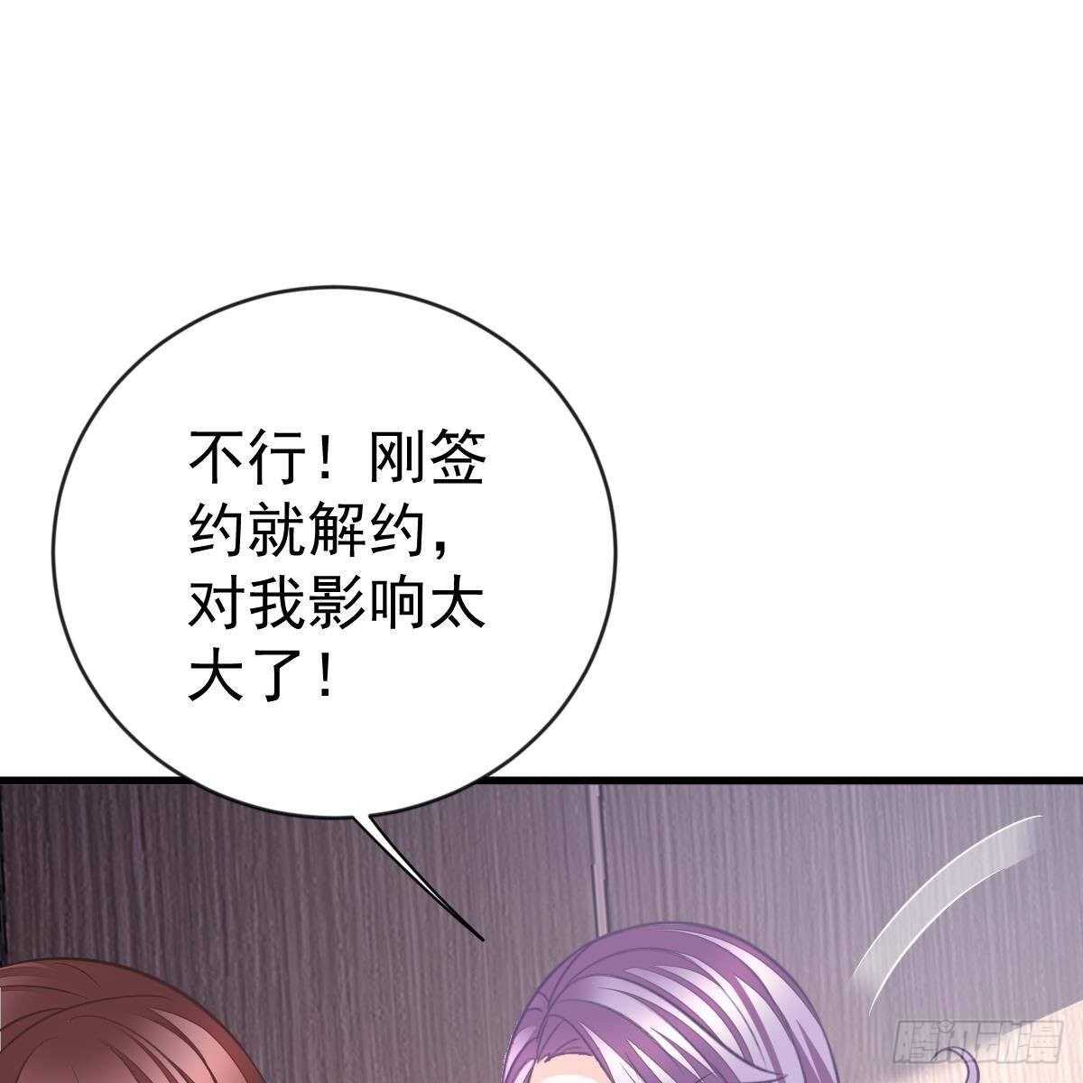 各怀鬼胎-第150话