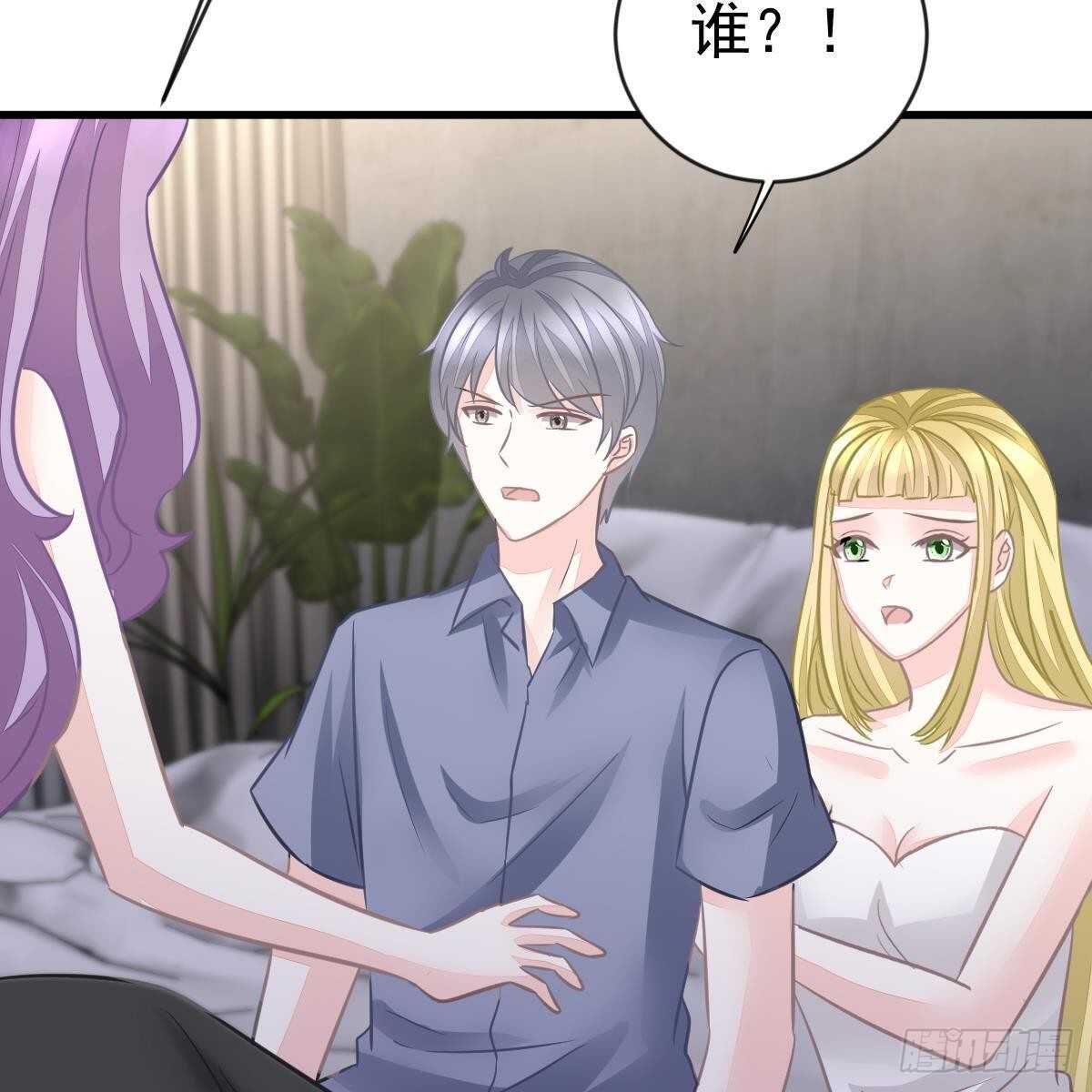 各怀鬼胎-第150话