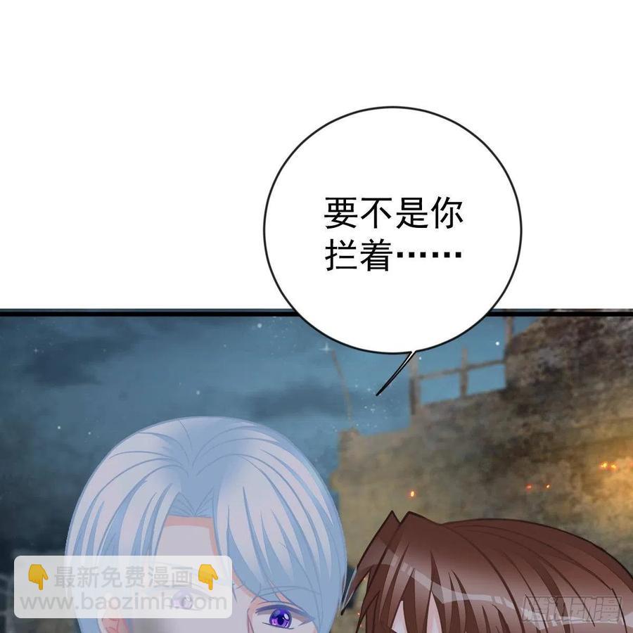 另一个手镯精灵-第158话