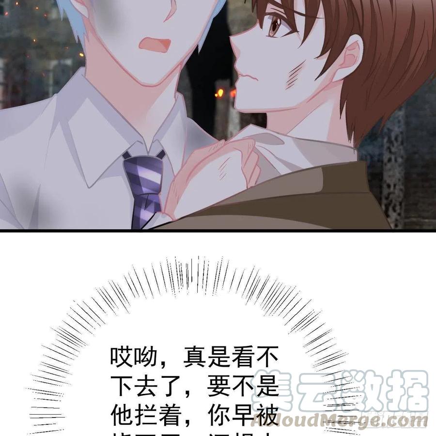 另一个手镯精灵-第158话