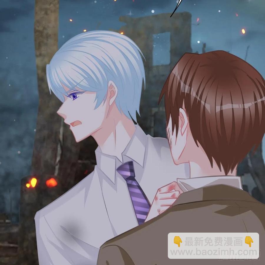 另一个手镯精灵-第158话