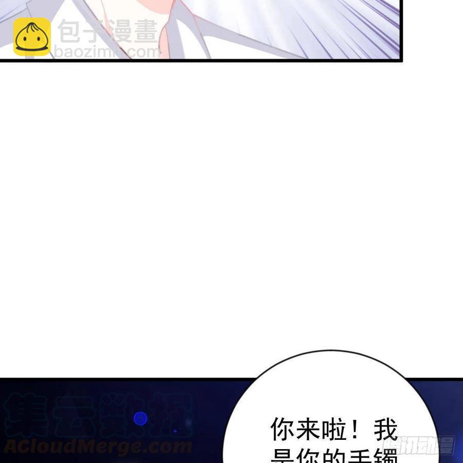 另一个手镯精灵-第158话