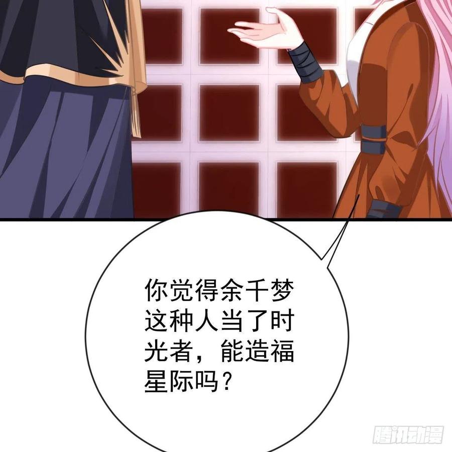 池家血脉(1/2)-第160话