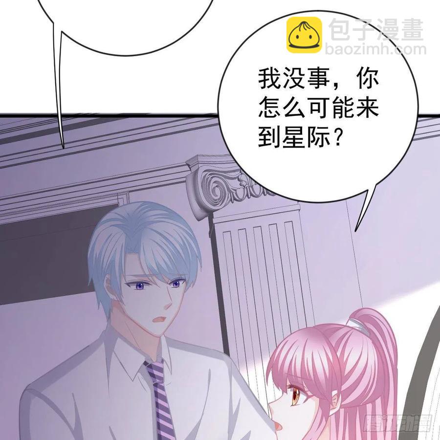 池家血脉(1/2)-第160话