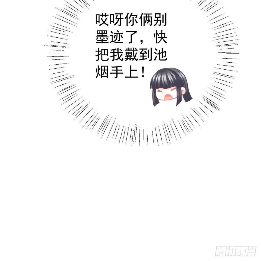 池家血脉(1/2)-第160话