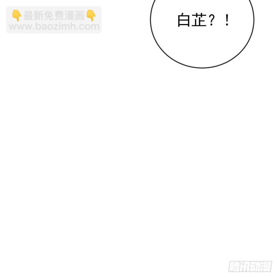 池家血脉(1/2)-第160话