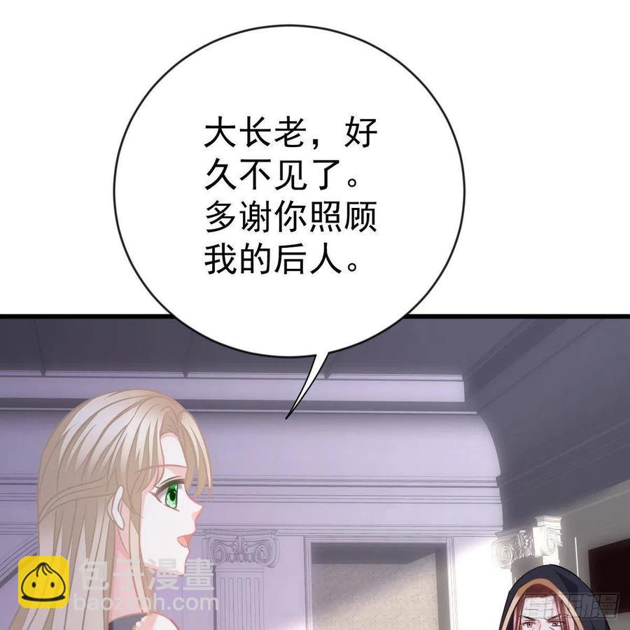 池家血脉(1/2)-第160话