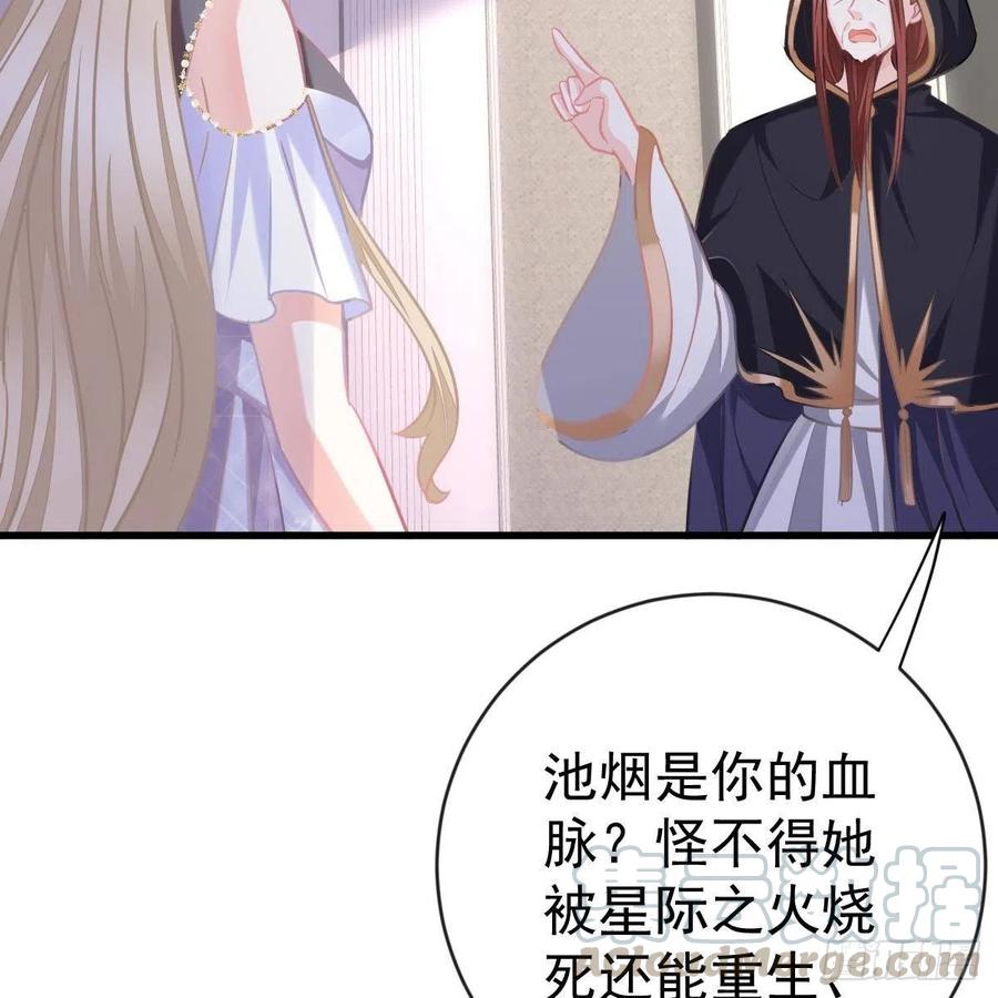 池家血脉(1/2)-第160话