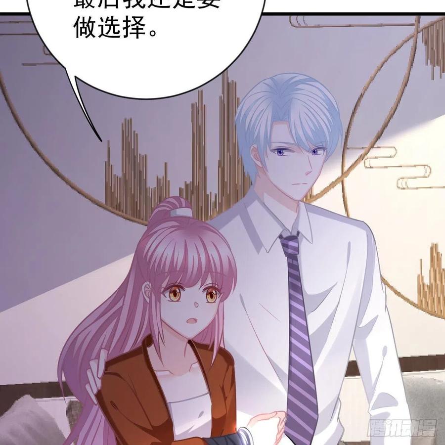 池家血脉(1/2)-第160话