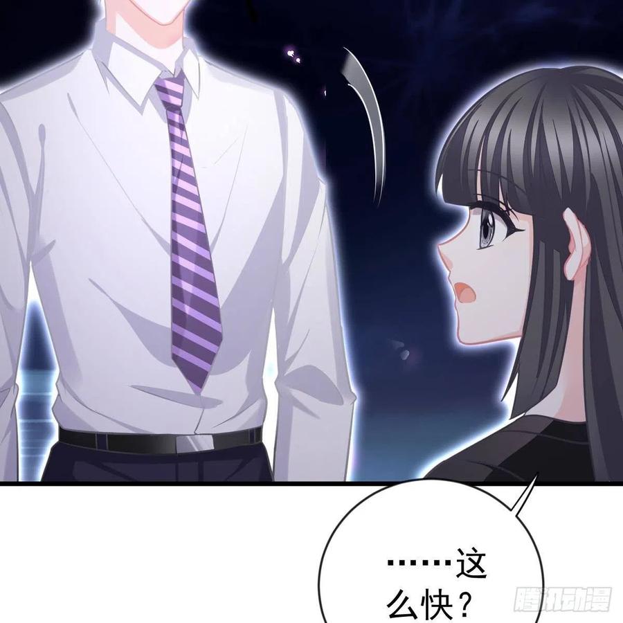 池家血脉(1/2)-第160话