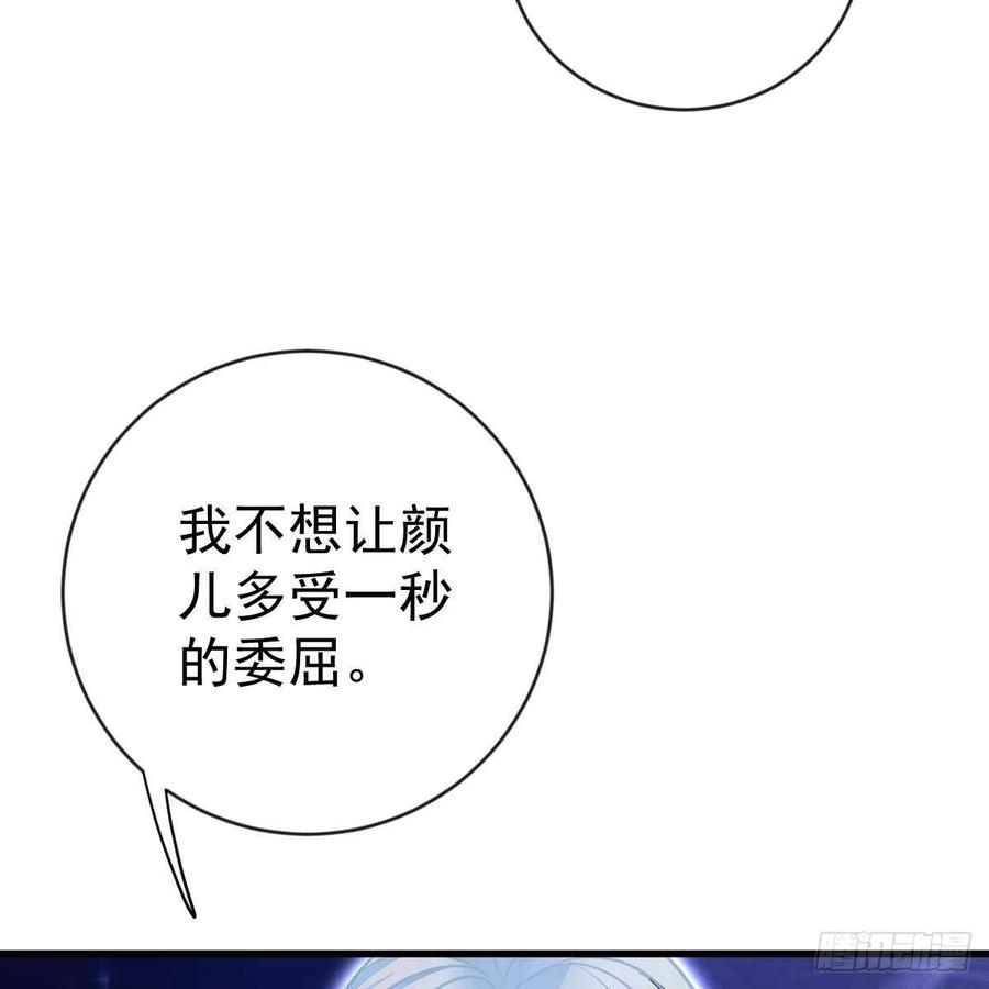 池家血脉(1/2)-第160话