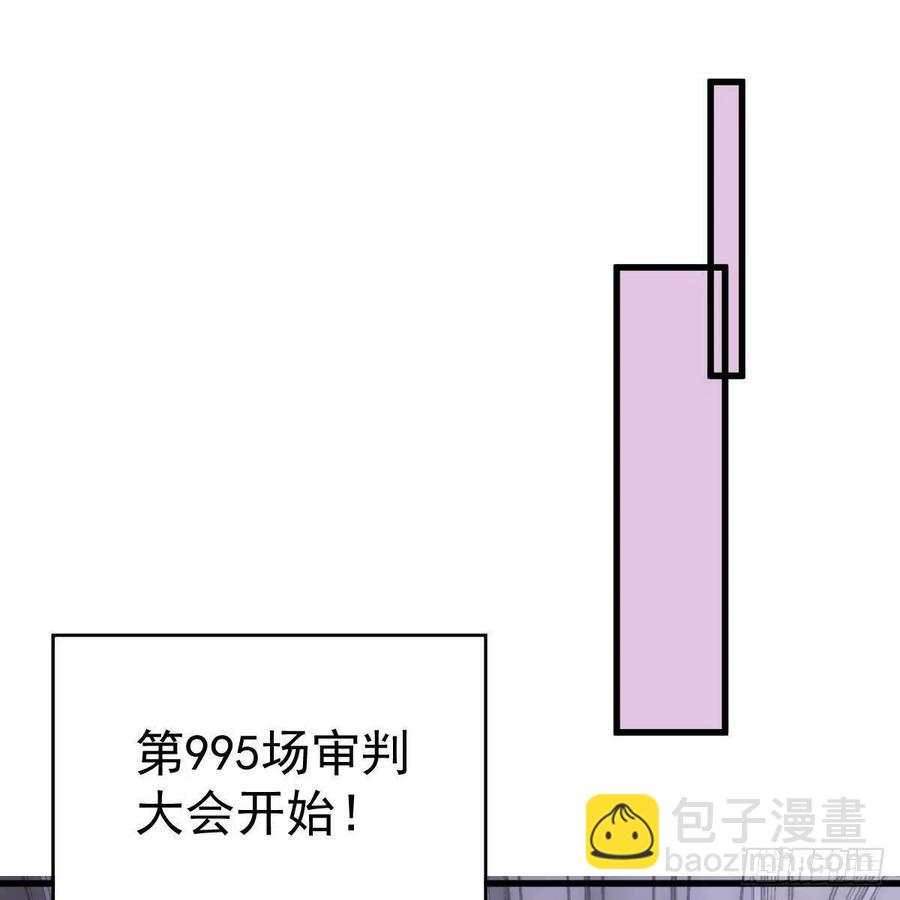 审判开始-第162话