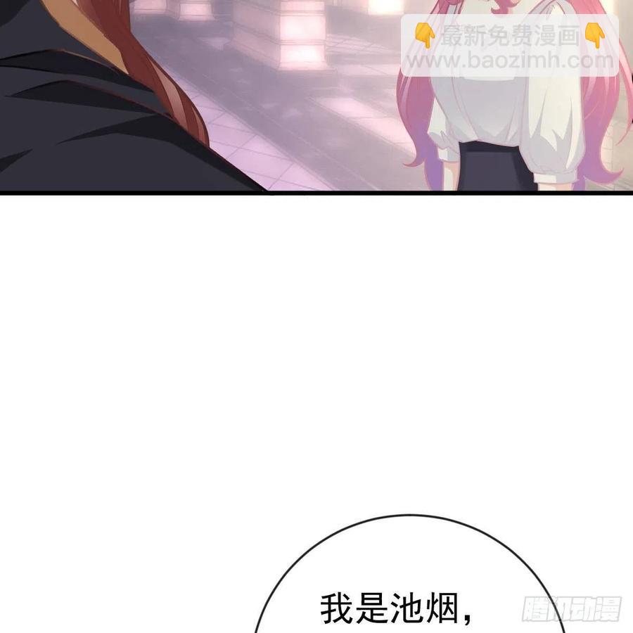 审判开始-第162话