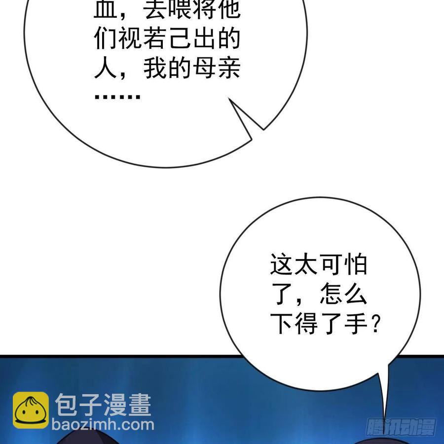 审判开始-第162话