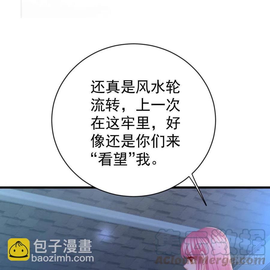 审判开始-第162话