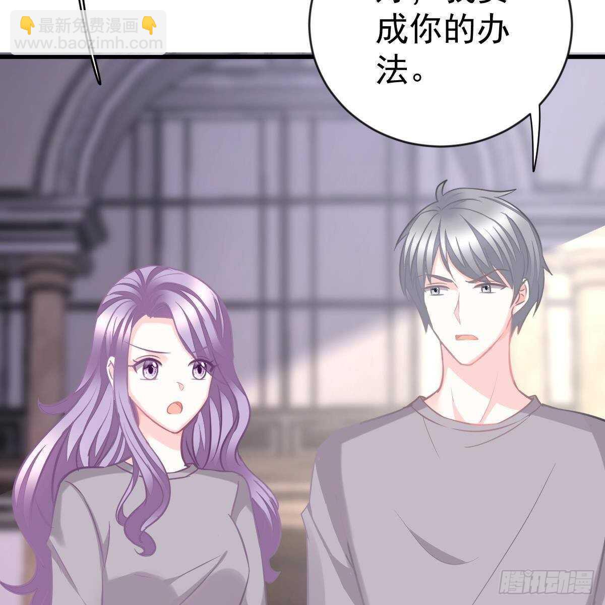 一辈子珍惜你（大结局）(1/2)-第156话