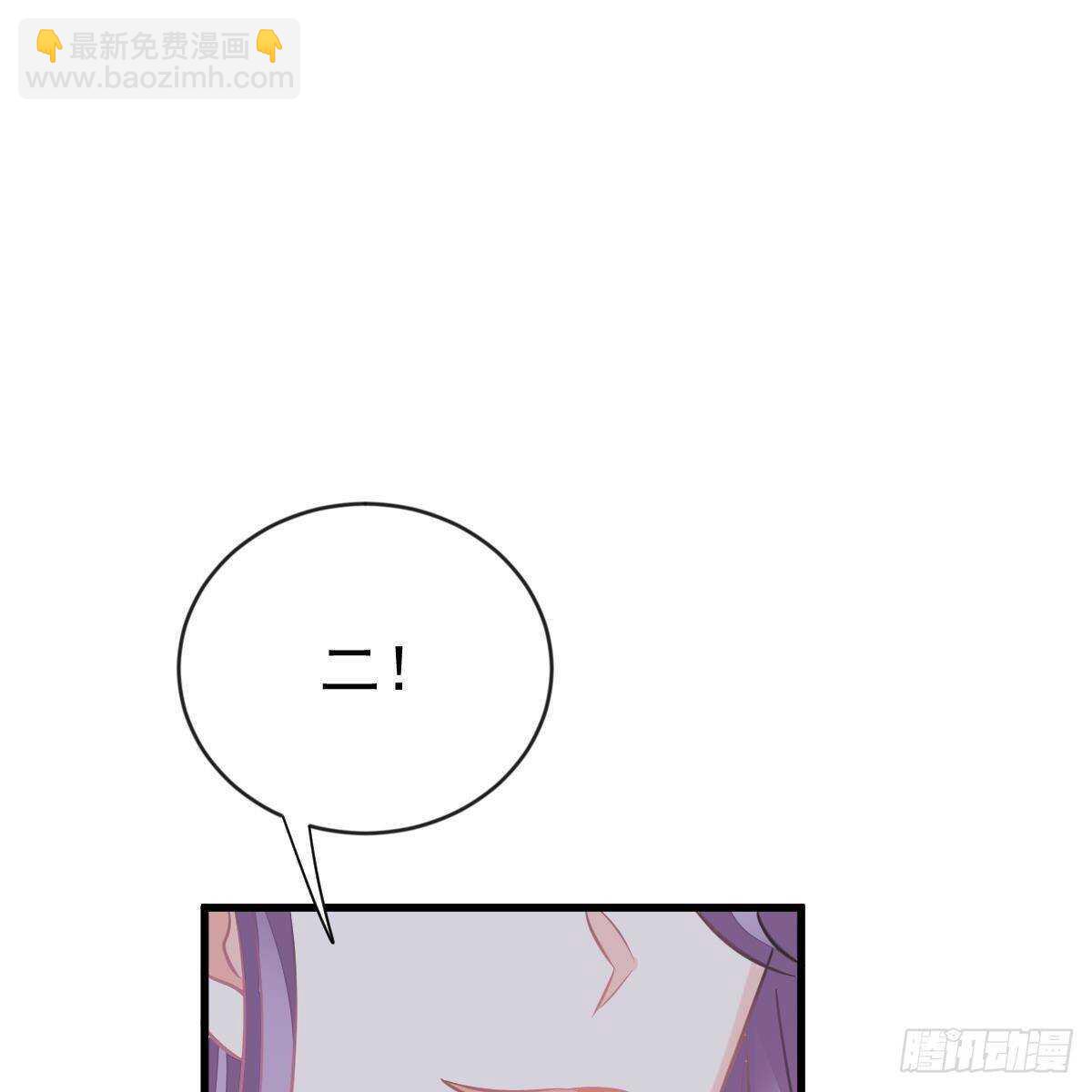 一辈子珍惜你（大结局）(1/2)-第156话