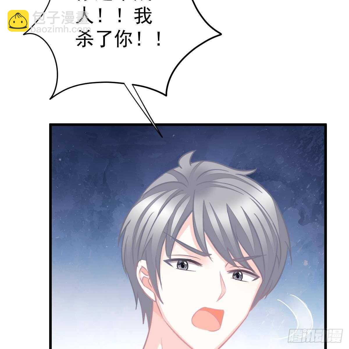 一辈子珍惜你（大结局）(1/2)-第156话