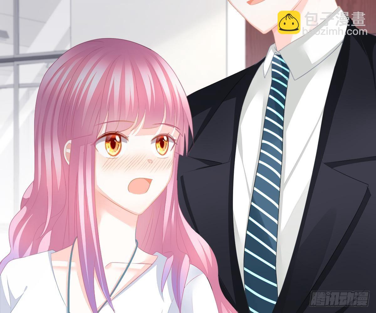 只想和你玩玩(1/2)-第18话