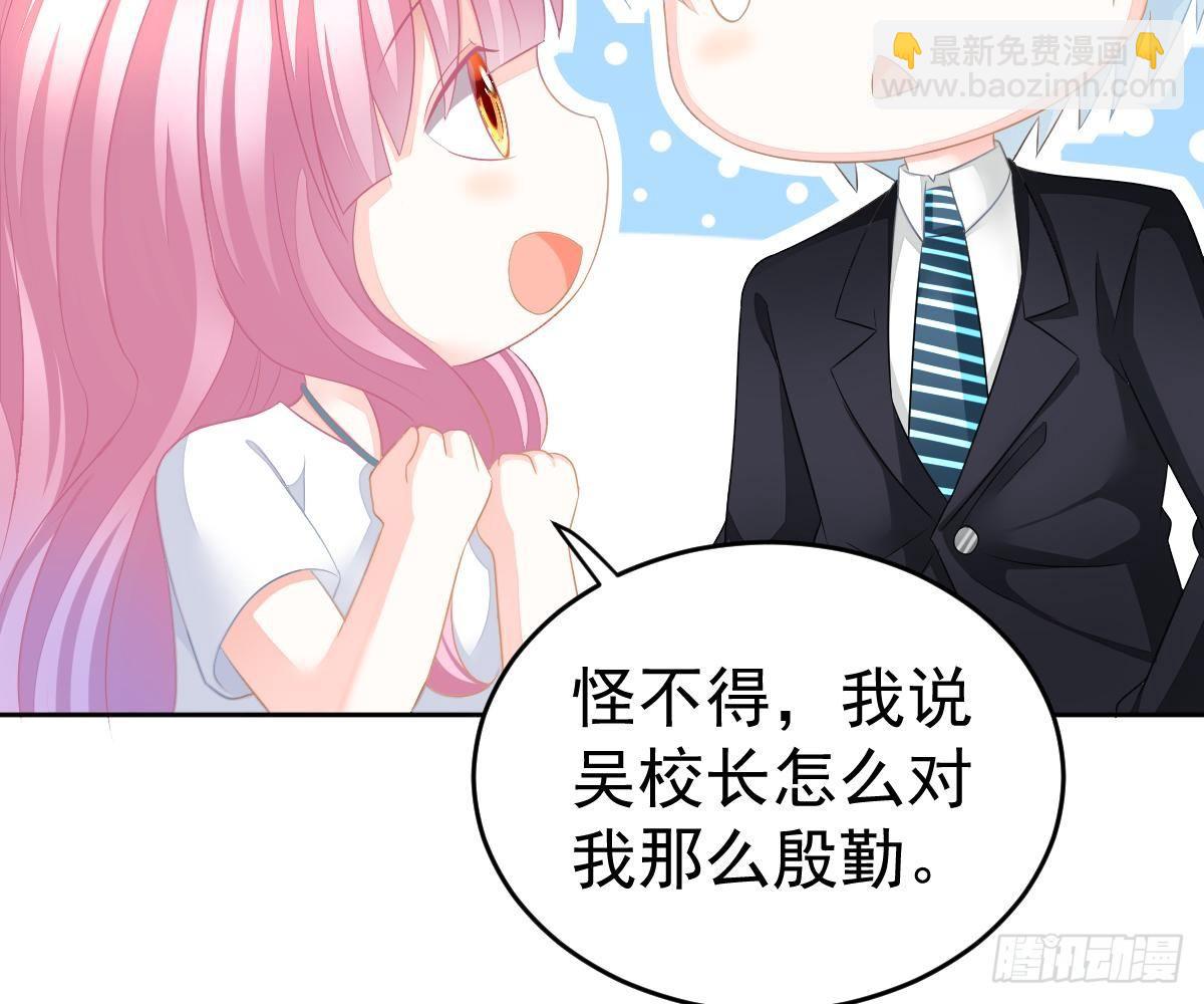 只想和你玩玩(1/2)-第18话