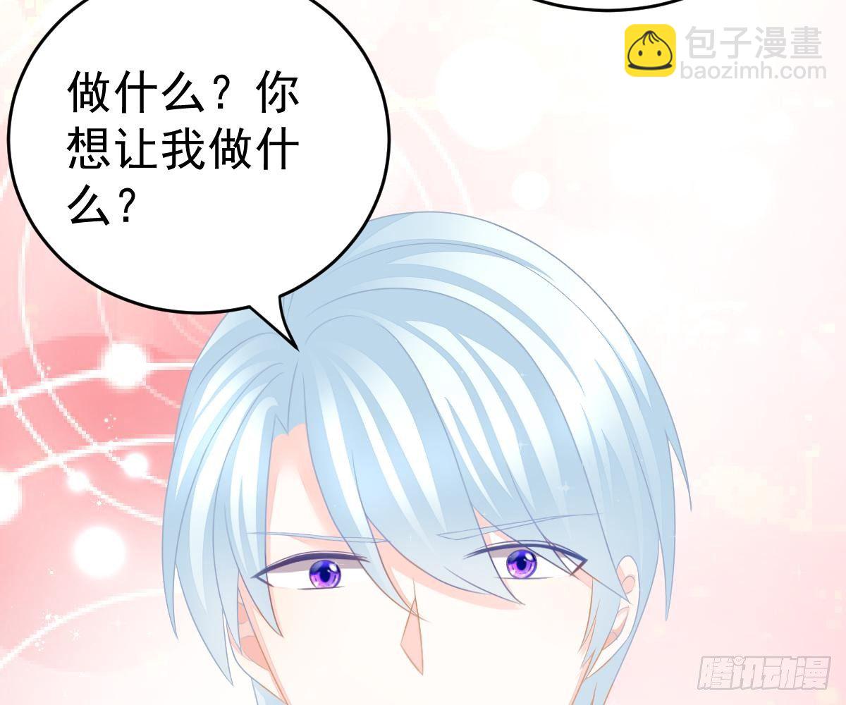 只想和你玩玩(1/2)-第18话