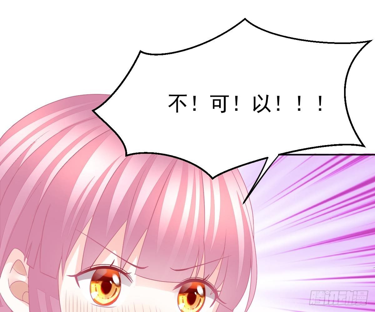 只想和你玩玩(1/2)-第18话