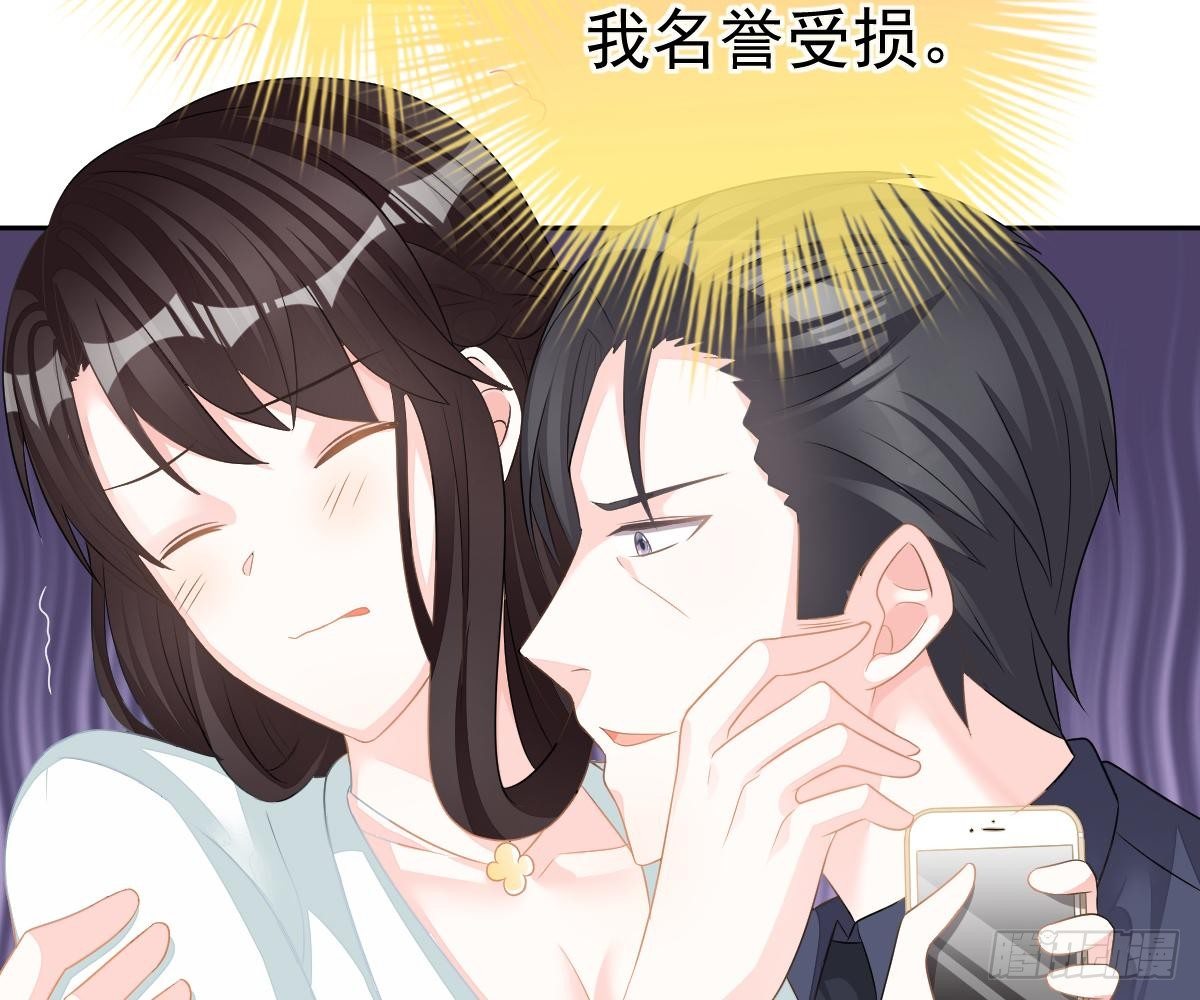 只想和你玩玩(1/2)-第18话