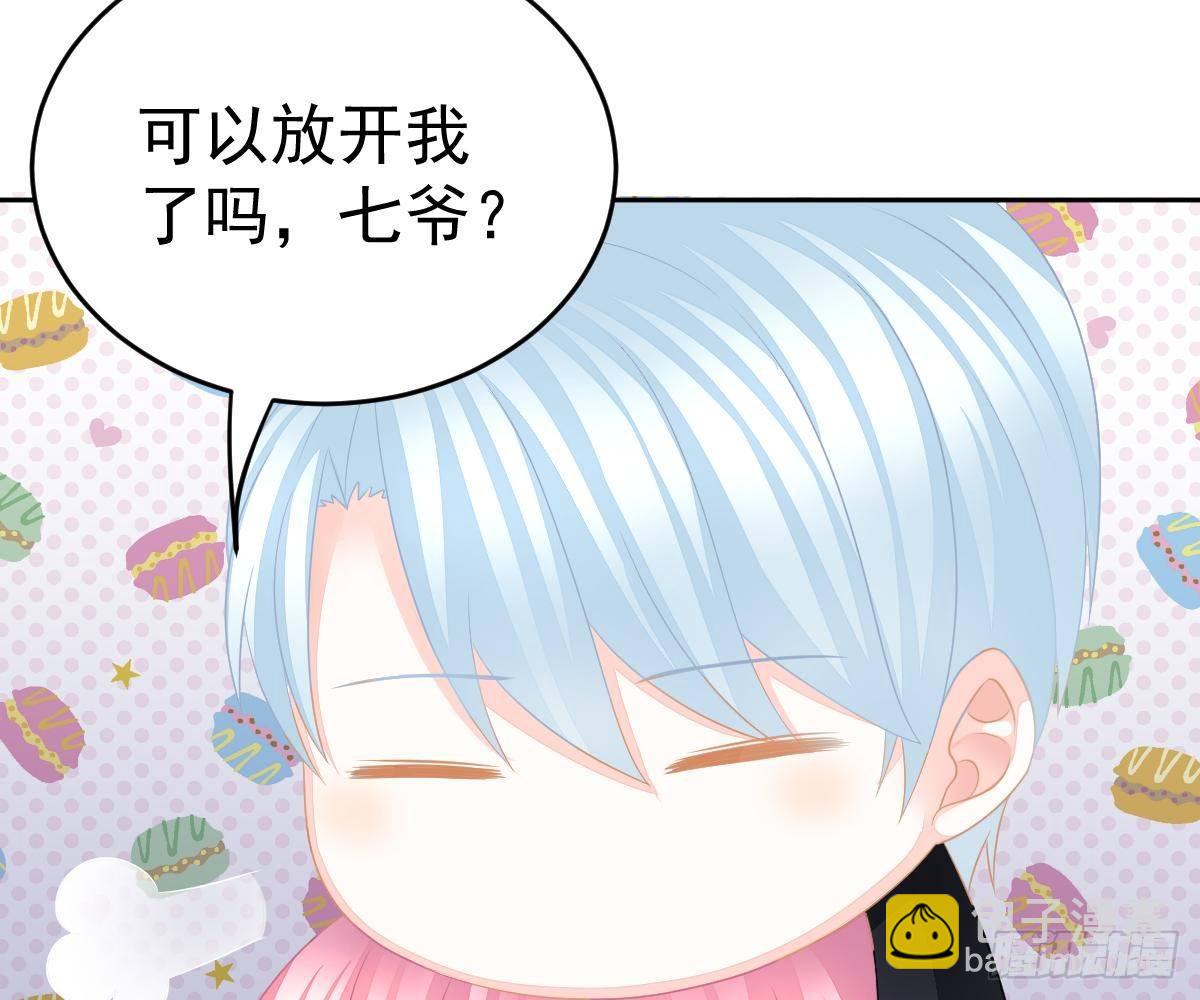 只想和你玩玩(1/2)-第18话