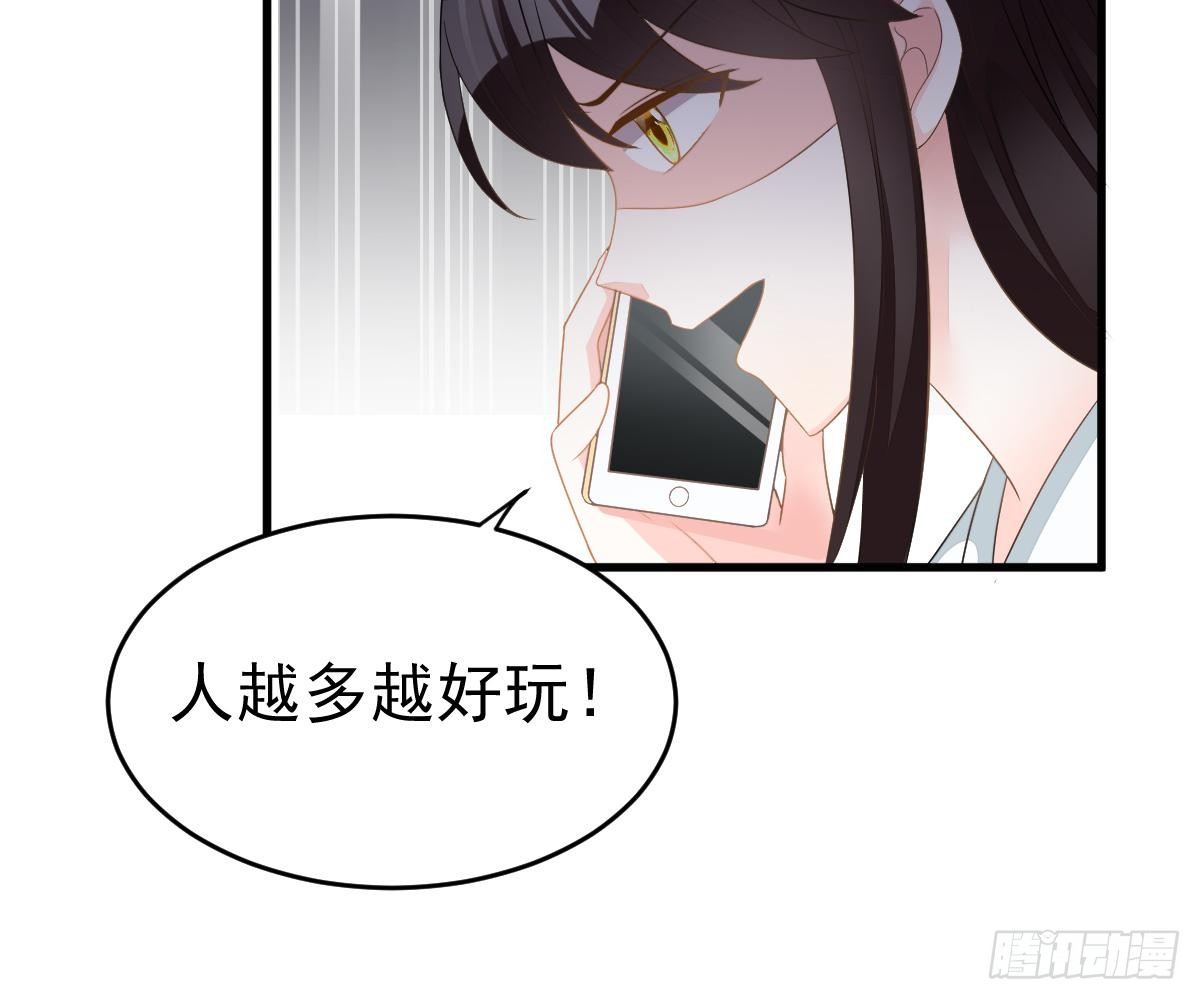 冰山總裁小萌妻（總裁要撩我） - 渣男配賤女(2/2) - 4
